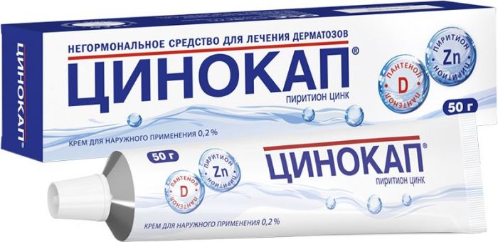 Цинокап 0,2% 50г крем