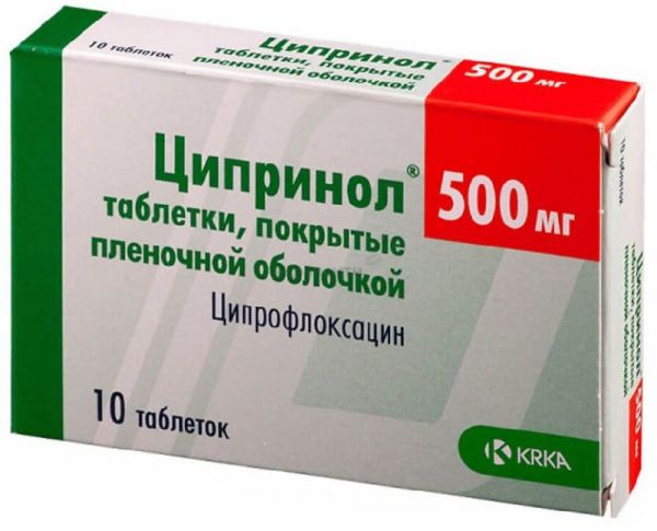 Ципринол 500мг 10 шт таблетки покрытые пленочной оболочкой