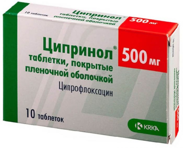 Ципринол 500мг 10 шт таблетки покрытые пленочной оболочкой