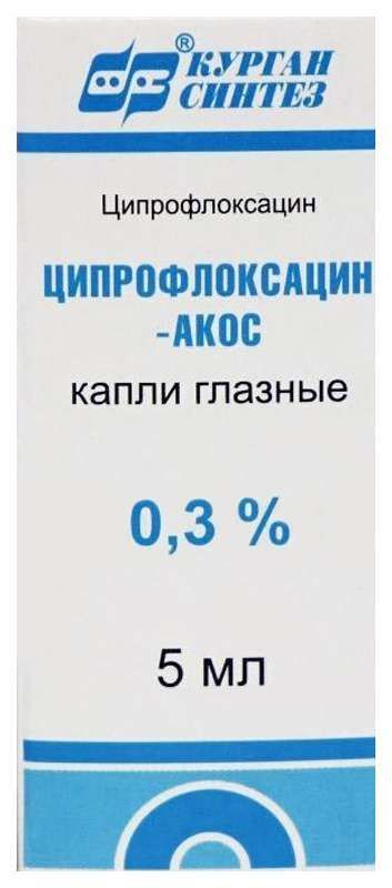Ципрофлоксацин-акос 0,3% 5мл капли глазные