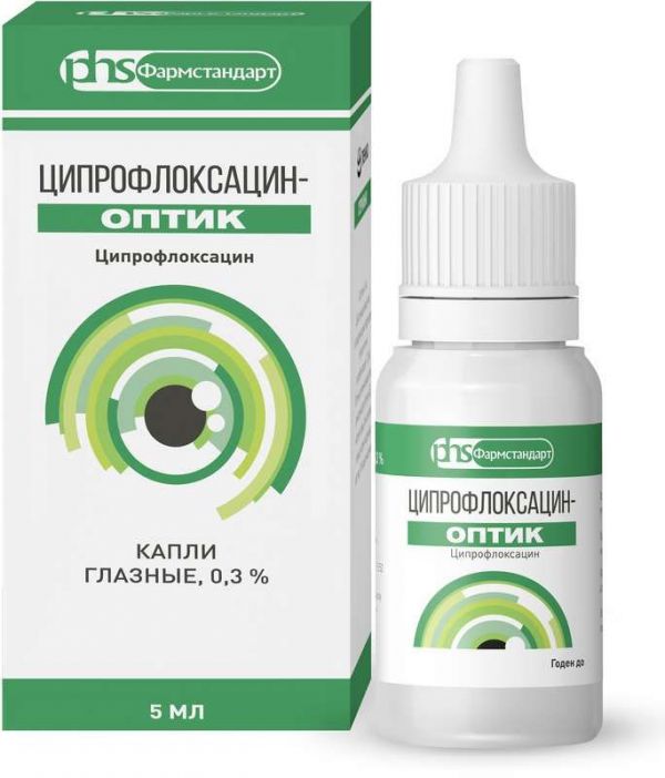 Ципрофлоксацин-оптик 0,3% 5мл капли глазные
