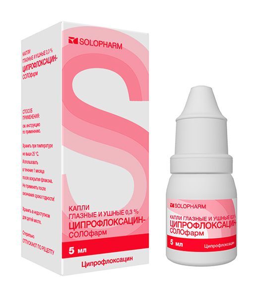 Ципрофлоксацин-солофарм 0,3% 5мл капли глазные/ушные