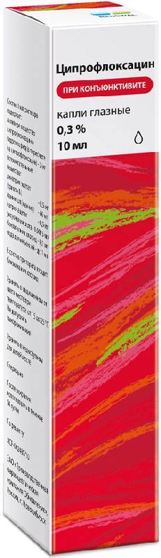 Ципрофлоксацин 0,3% 10мл капли глазные тюбик-капельница