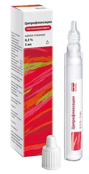Ципрофлоксацин 0,3% 5мл капли глазные