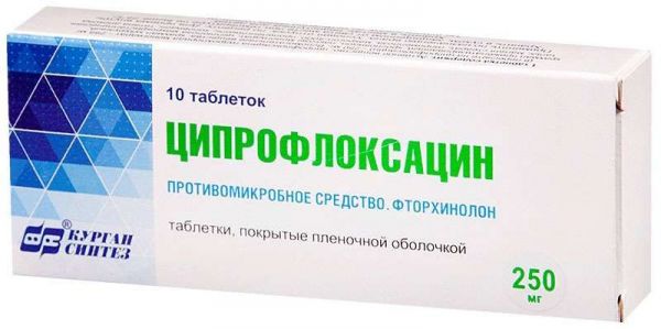 Ципрофлоксацин 250мг 10 шт таблетки покрытые пленочной оболочкой