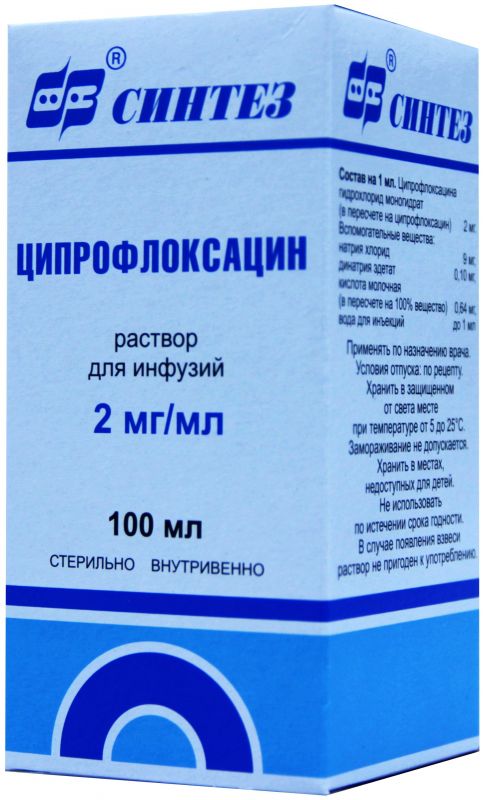 Ципрофлоксацин 2мг/мл 100мл раствор для инфузий синтез