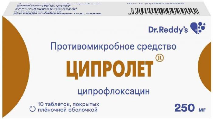Ципролет 250мг 10 шт таблетки покрытые пленочной оболочкой