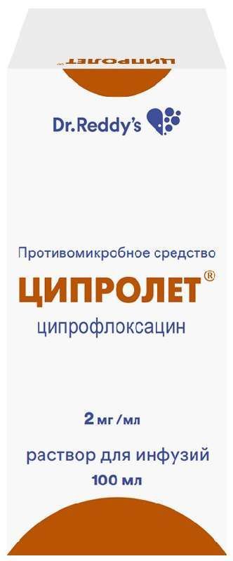 Ципролет 2мг/мл 100мл раствор для инфузий