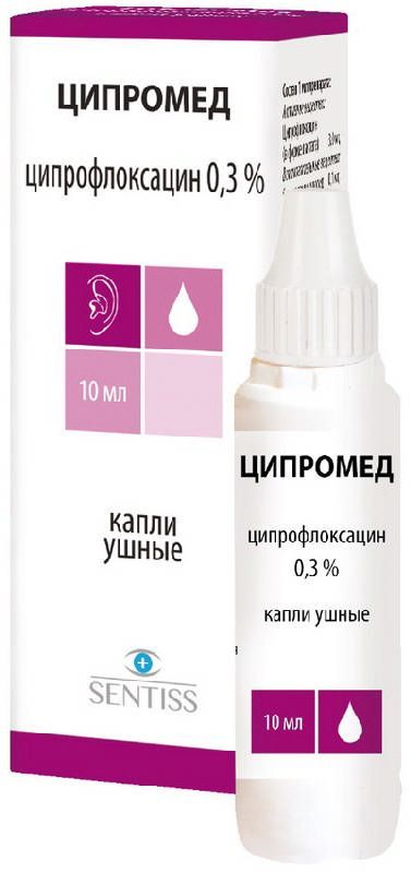 Ципромед 0,3% 10мл капли ушные