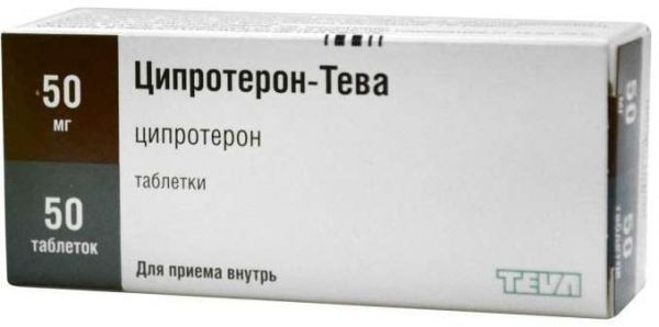 Ципротерон-тева 50мг 50 шт таблетки