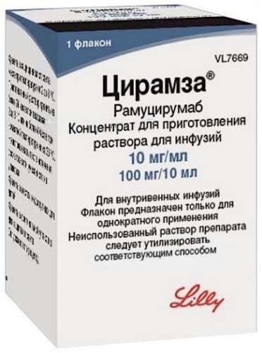 Цирамза 10мг/мл 10мл концентрат для приготовления раствора для инфузий