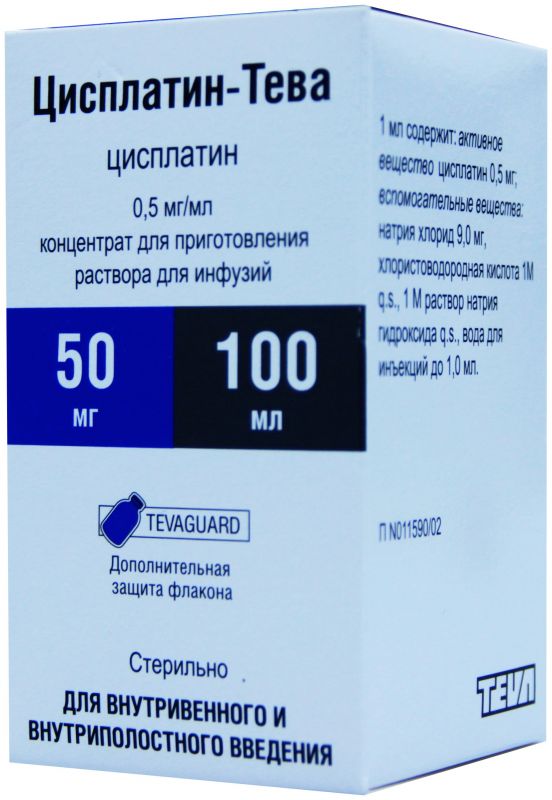 Цисплатин-тева 0,5мг/мл 100мл концентрат для приготовления раствора для инфузий