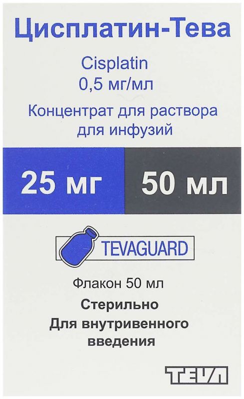 Цисплатин-тева 0,5мг/мл 50мл концентрат для приготовления раствора для инфузий