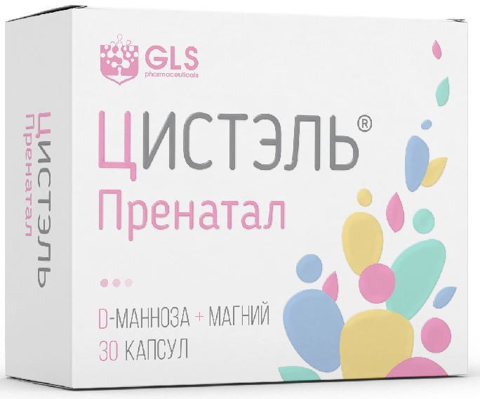 Цистэль пренатал капсулы 30 шт алина фарма