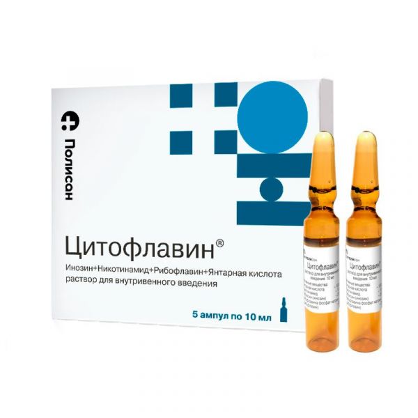 Цитофлавин 10мл 5 шт раствор для внутривенного введения