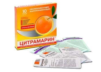 Цитрамарин 10 шт порошок для приготовления раствора для приема внутрь апельсин