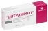 Цитрамон п 20 шт таблетки
