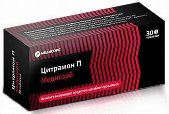 Цитрамон п медисорб 30 шт таблетки