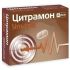 Цитрамон ультра 20 шт таблетки покрытые оболочкой