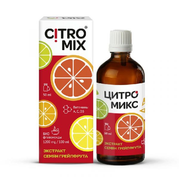 Цитромикс 50мл