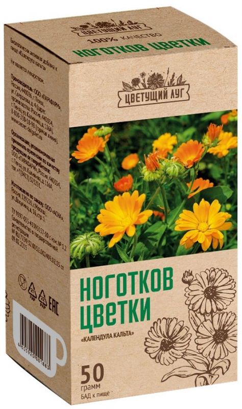 Цветущий луг цветки ноготков 50г