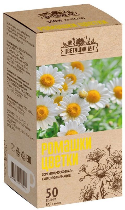 Цветущий луг цветки ромашки 50г