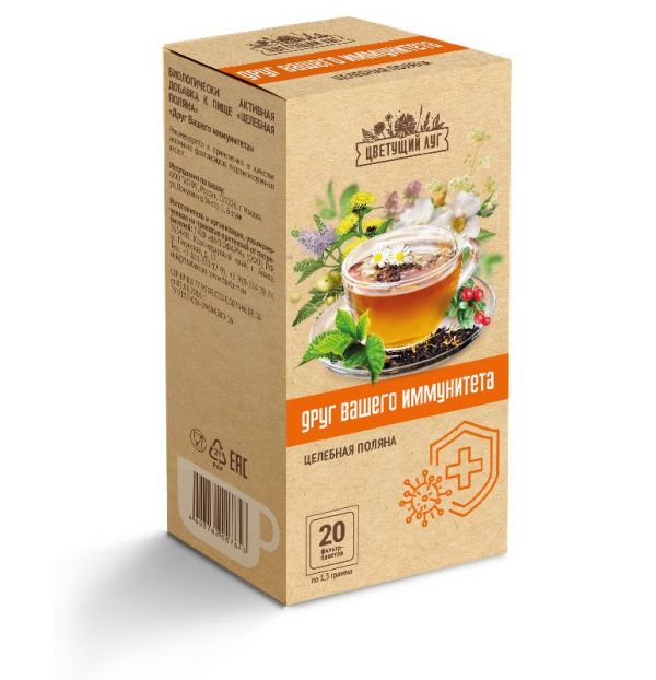 Цветущий луг друг вашего иммунитета 1,5г 20 шт фильтр-пакет