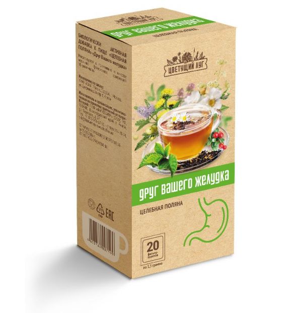 Цветущий луг друг вашего желудка 1,5г 20 шт фильтр-пакет