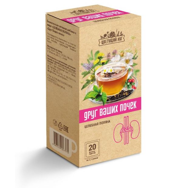 Цветущий луг друг ваших почек 1,5г 20 шт фильтр-пакет