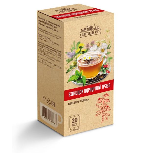 Цветущий луг эхинацеи трава фильтр-пакет 1,5г 20 шт