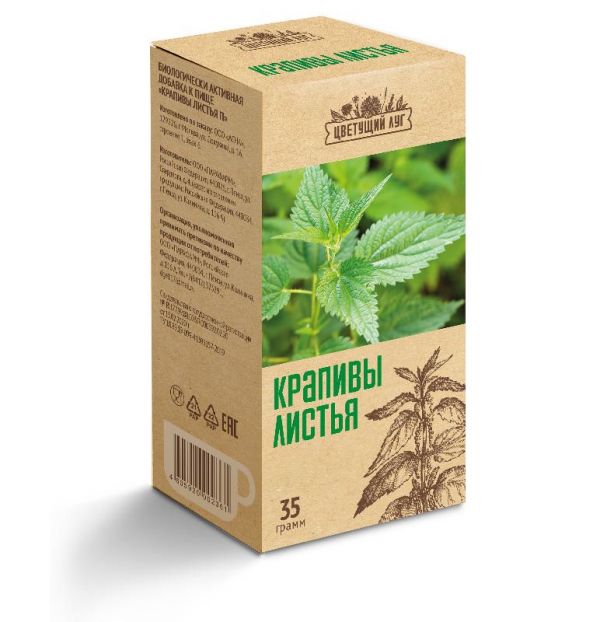 Цветущий луг крапивы листья п 35г