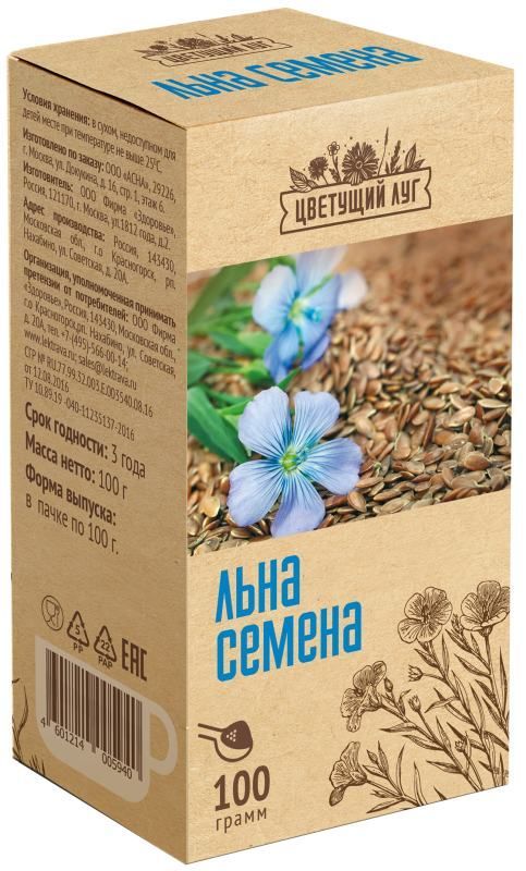 Цветущий луг льна семена 100г