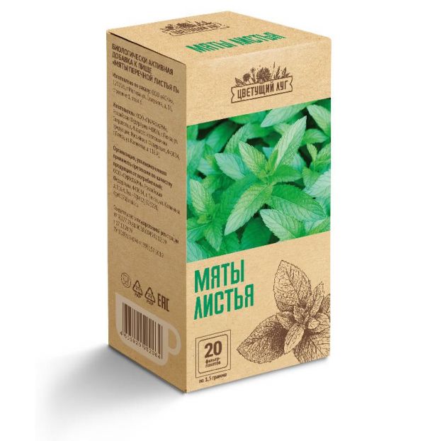 Цветущий луг мяты перечной листья п 20 шт фильтр-пакет