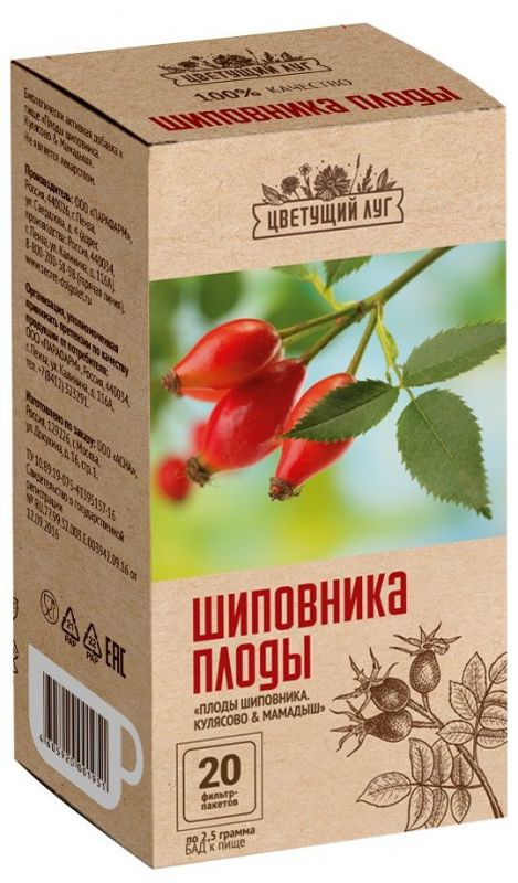 Цветущий луг плоды шиповника 20 шт фильтр-пакет