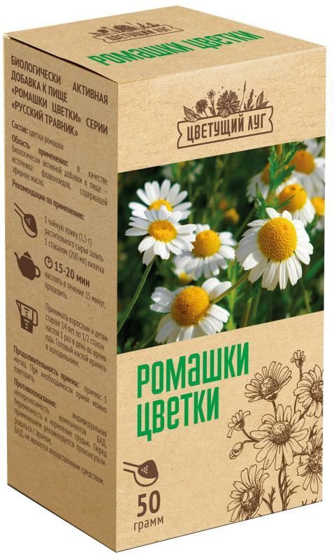 Цветущий луг ромашки цветки 50г