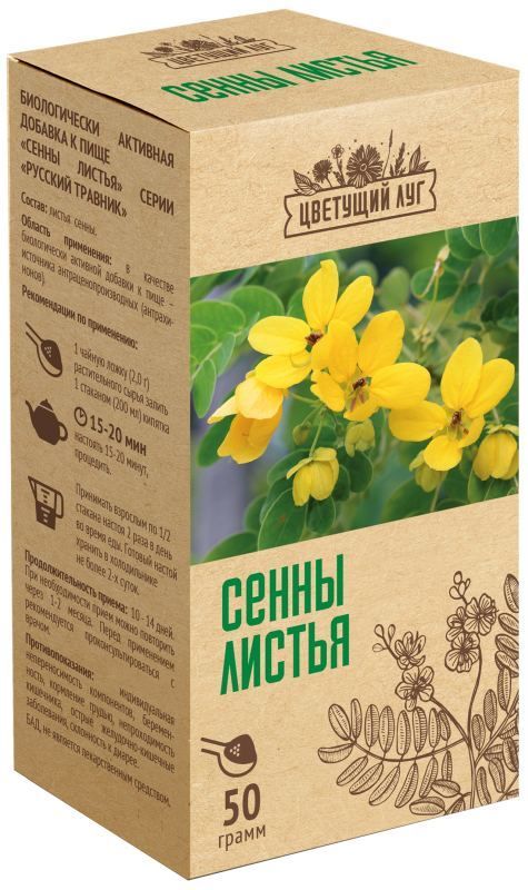 Цветущий луг сенны листья 50г