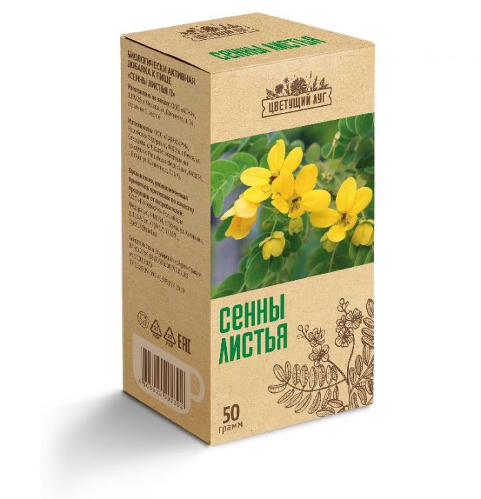 Цветущий луг сенны листья п 50г