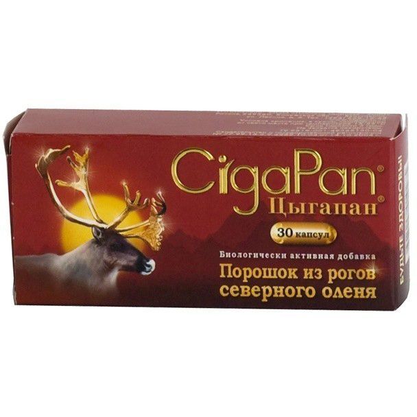 Цыгапан капсулы 400мг 30 шт