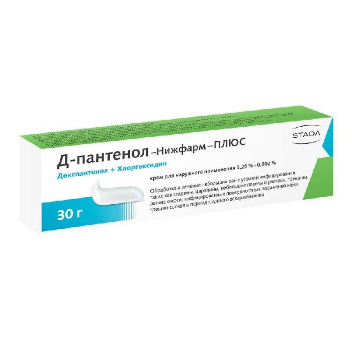 Д-пантенол-нижфарм-плюс 30г крем для наружного применения