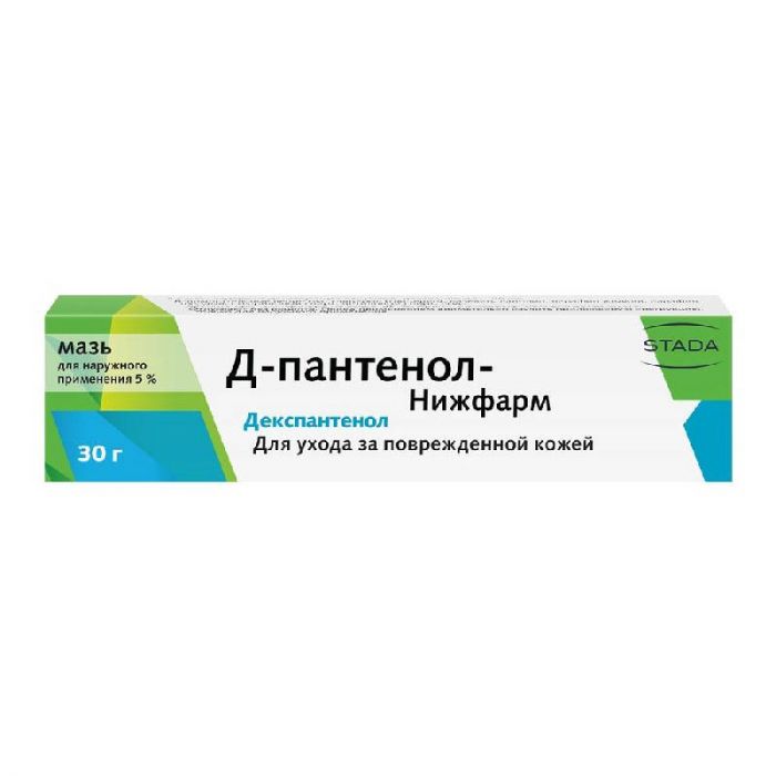 Д-пантенол-нижфарм 5% 30г мазь для наружного применения