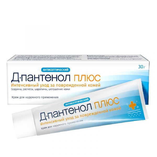 Д-пантенол плюс крем для наружного применения антисептический 30г