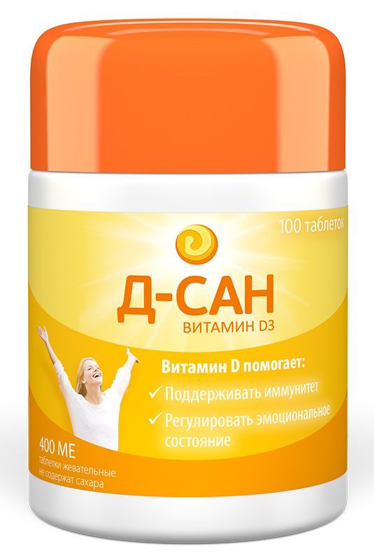 Д-сан таблетки жевательные 400ме 100 шт