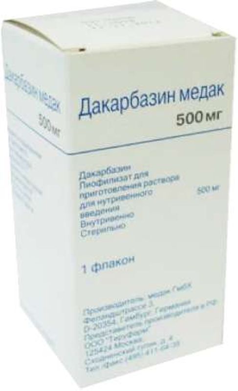 Дакарбазин медак 500мг 1 шт лиофилизат для приготовления раствора для внутривенного введения