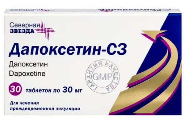 Дапоксетин-СЗ таблетки 30 мг 30 шт