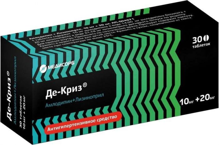 Де-криз 10мг+20мг 30 шт таблетки