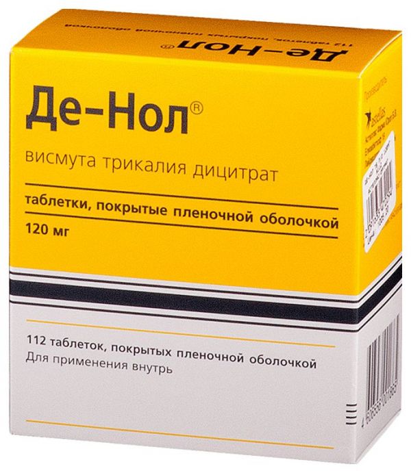 Де-нол 112 шт таблетки покрытые пленочной оболочкой