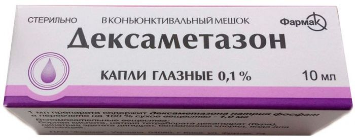 Дексаметазон 0,1% 10мл капли глазные
