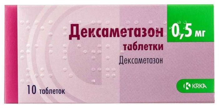 Дексаметазон 0,5мг 10 шт таблетки