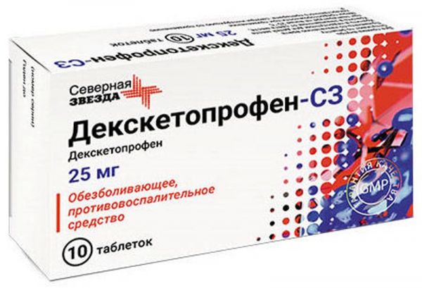 Декскетопрофен-сз 25мг 10 шт таблетки покрытые пленочной оболочкой