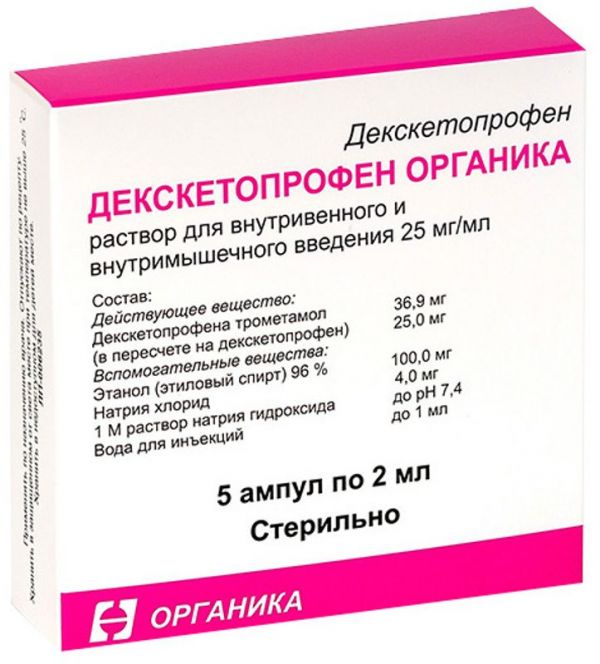 Декскетопрофен органика 25мг/мл 2мл 5 шт раствор для внутривенного и внутримышечного введения